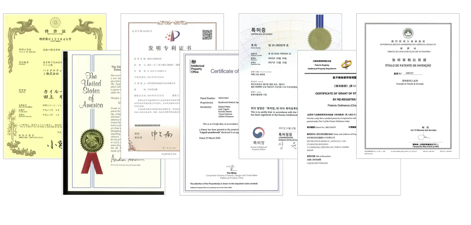日本を含む7ヶ国で特許取得済